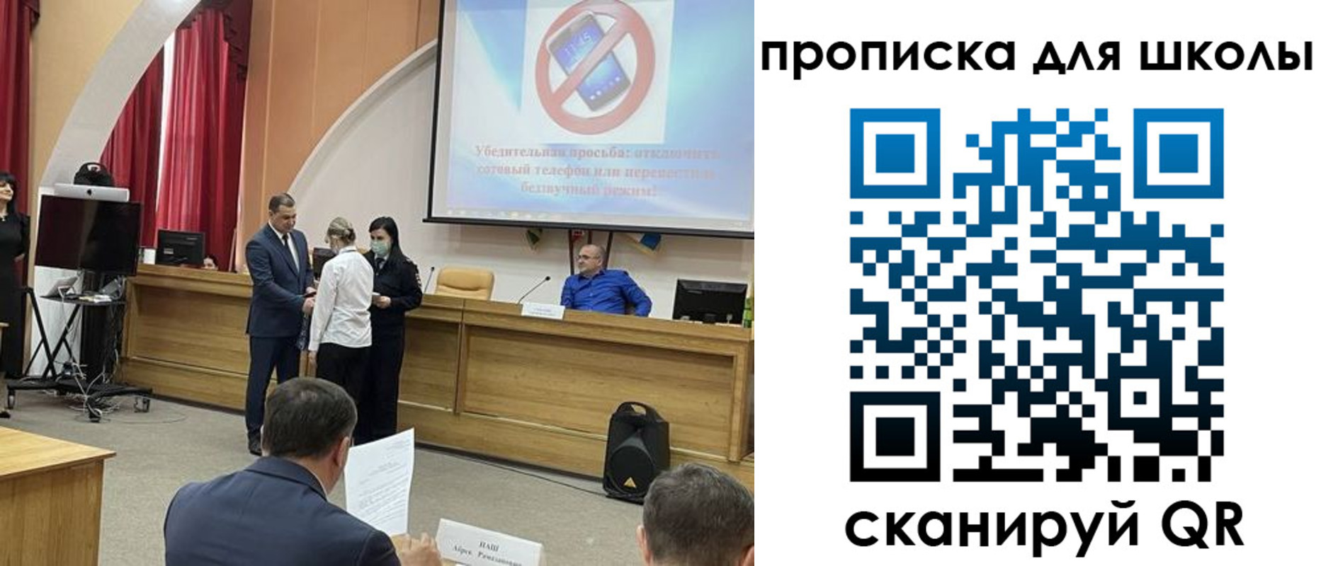 пропишу в квартире в Новочеркасске
